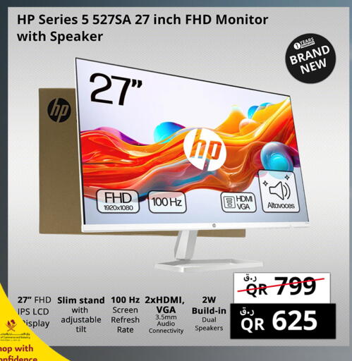 available at Prestige Computers in Qatar - Al Rayyan
