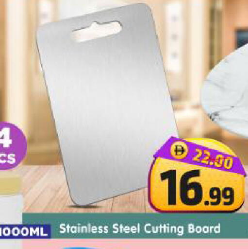 available at Al Madina Hypermarket in UAE - Abu Dhabi