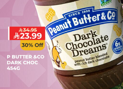 available at Carrefour in KSA, Saudi Arabia, Saudi - Jeddah