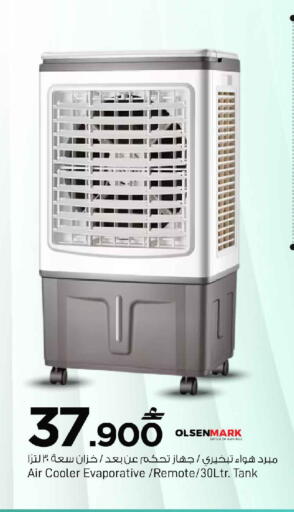 available at MARK & SAVE in Oman - Muscat