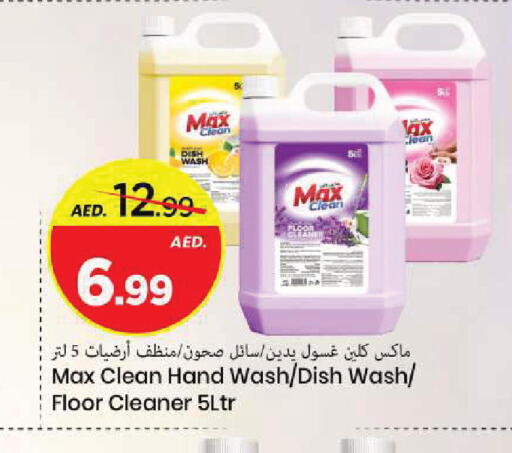 available at Mark & Save in UAE - Sharjah / Ajman