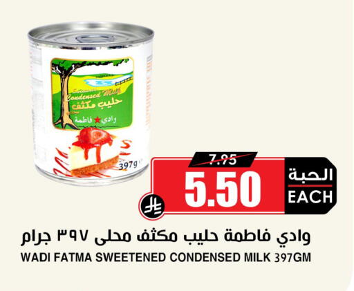 available at أسواق النخبة in مملكة العربية السعودية, السعودية, سعودية - أبها
