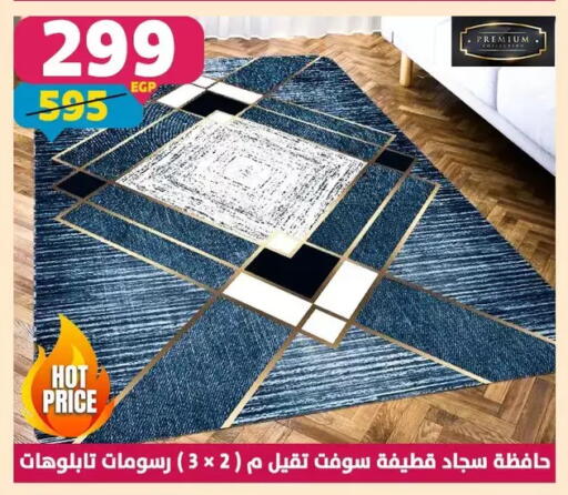 available at سنتر شاهين in Egypt - القاهرة