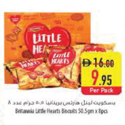 available at Safeer Market in UAE - Fujairah