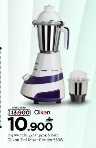 available at مارك & سايف in عُمان - صُحار‎
