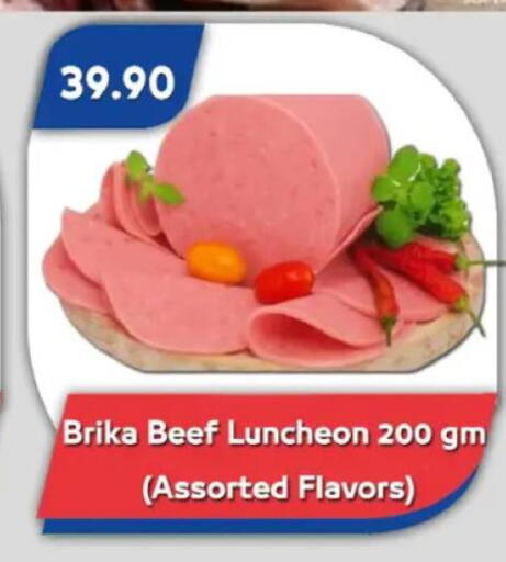 available at باسم ماركت in Egypt - القاهرة