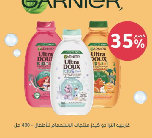 available at Nahdi in KSA, Saudi Arabia, Saudi - Jeddah