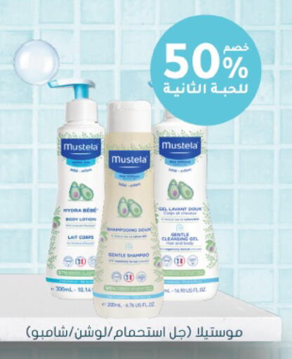available at Nahdi in KSA, Saudi Arabia, Saudi - Jeddah