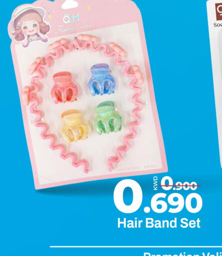 available at Mark & Save in Kuwait - Kuwait City