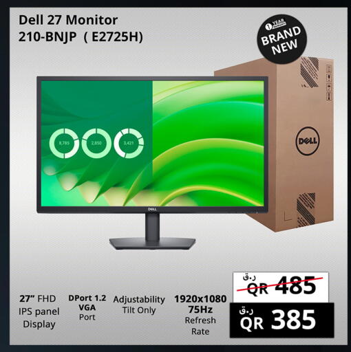 available at Prestige Computers in Qatar - Al Rayyan