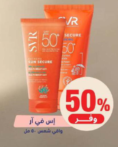 available at United Pharmacies in KSA, Saudi Arabia, Saudi - Buraidah