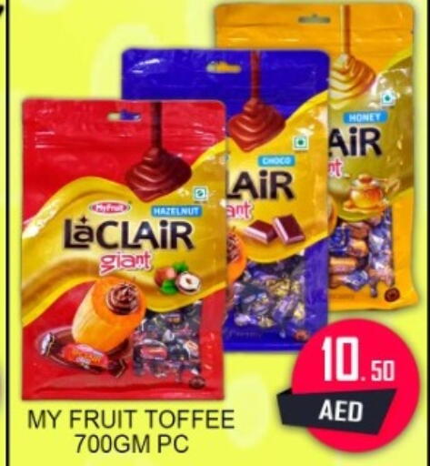 available at جرين جيفت متجر أقسام in الإمارات العربية المتحدة , الامارات - دبي