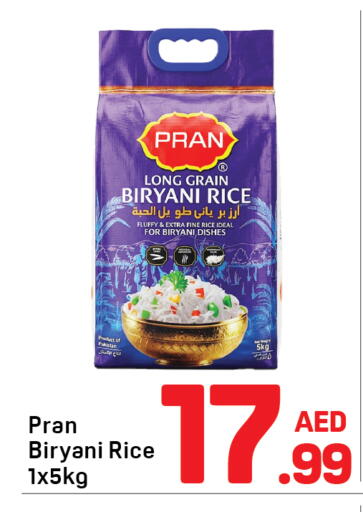 available at دي تو دي in الإمارات العربية المتحدة , الامارات - دبي