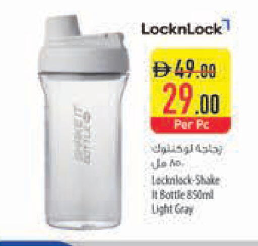 available at Safeer Market in UAE - Fujairah