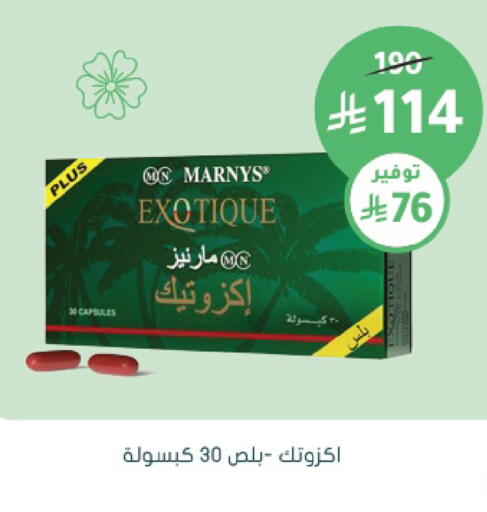 available at Nahdi in KSA, Saudi Arabia, Saudi - Jeddah