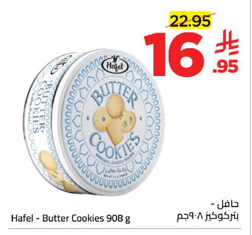 available at وهج مارت in مملكة العربية السعودية, السعودية, سعودية - جدة