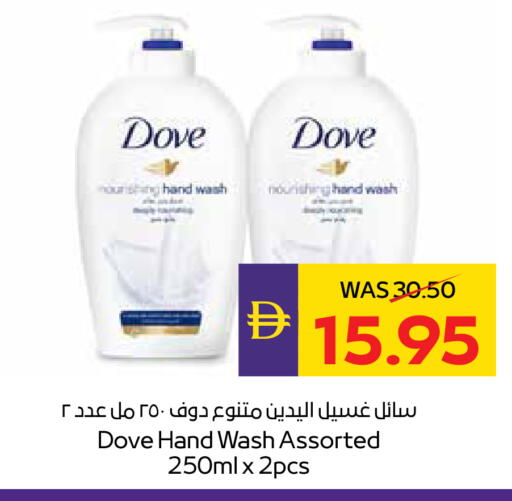 available at ADCOOP in UAE - Ras al Khaimah
