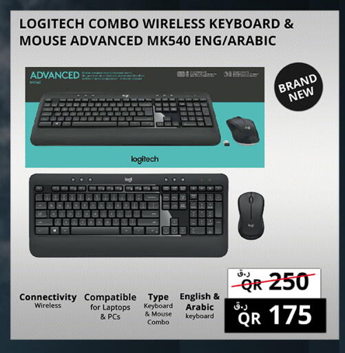 available at Prestige Computers in Qatar - Al Rayyan