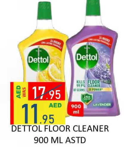available at ROYAL GULF HYPERMARKET LLC in UAE - Abu Dhabi