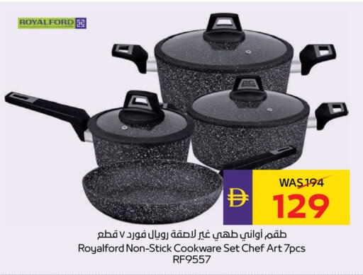 available at أدكووب in الإمارات العربية المتحدة , الامارات - أبو ظبي