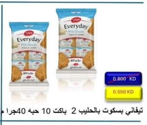 available at Alshuhada co.op in Kuwait - Ahmadi Governorate