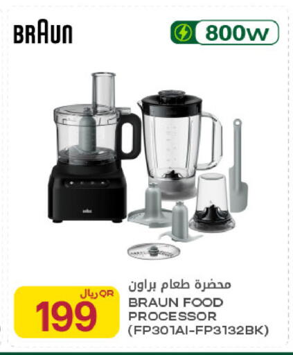 available at Al Meera in Qatar - Al-Shahaniya