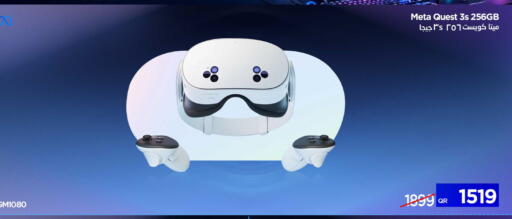 available at آي كونكت in قطر - الخور