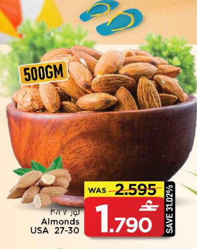 available at مارك & سايف in عُمان - مسقط‎
