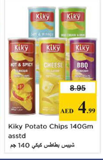 Potato available at نستو هايبرماركت in الإمارات العربية المتحدة , الامارات - الشارقة / عجمان