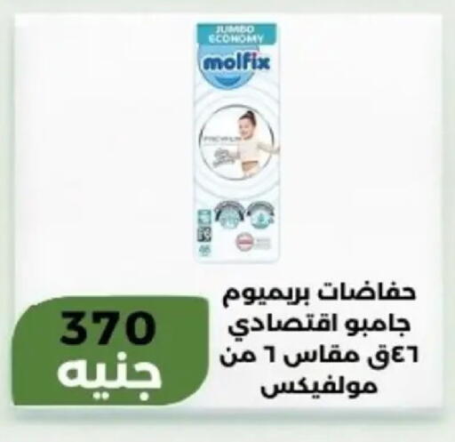 available at Khan Elhussein in Egypt - Cairo