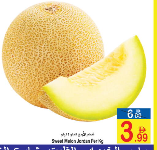 Melon from Jordan available at Sun and Sand Hypermarket in UAE - Ras al Khaimah