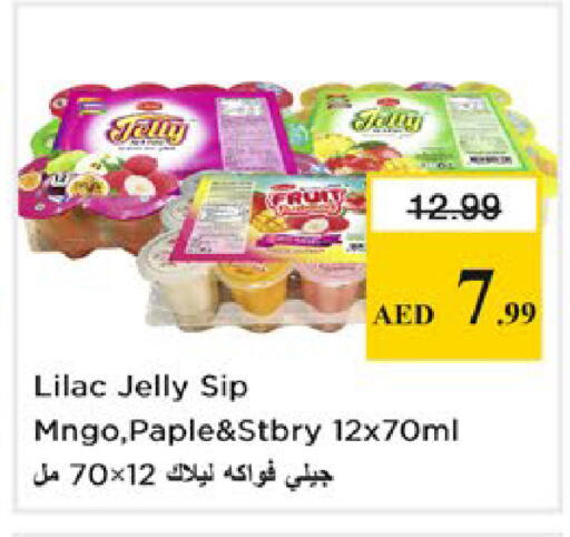 available at نستو هايبرماركت in الإمارات العربية المتحدة , الامارات - دبي