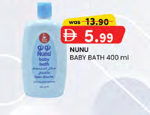 available at K M Trading  in UAE - Dubai