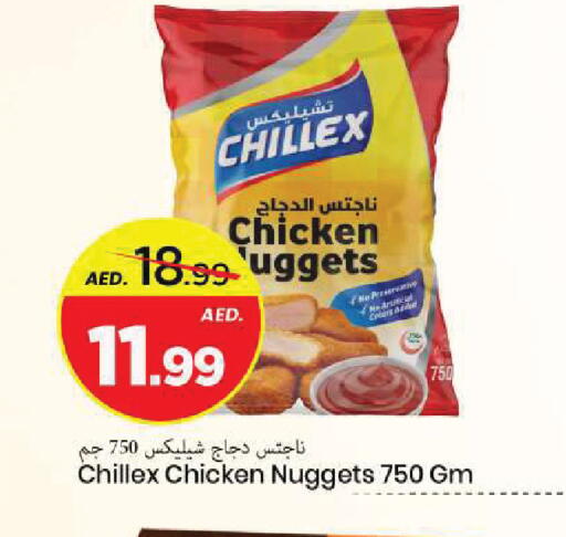 available at Mark & Save in UAE - Sharjah / Ajman