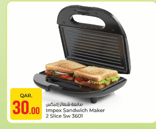 available at Paris Hypermarket in Qatar - Al Rayyan
