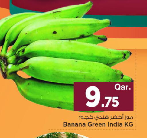 Banana available at مارك & سيف in قطر - الوكرة
