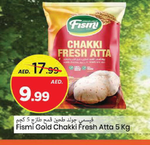 available at Mark & Save in UAE - Sharjah / Ajman
