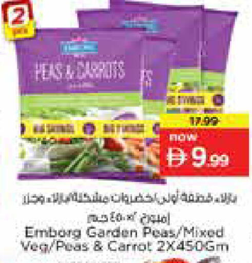 Peas Carrot available at نستو هايبرماركت in الإمارات العربية المتحدة , الامارات - الشارقة / عجمان