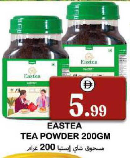 available at سوق المبارك هايبرماركت in الإمارات العربية المتحدة , الامارات - الشارقة / عجمان