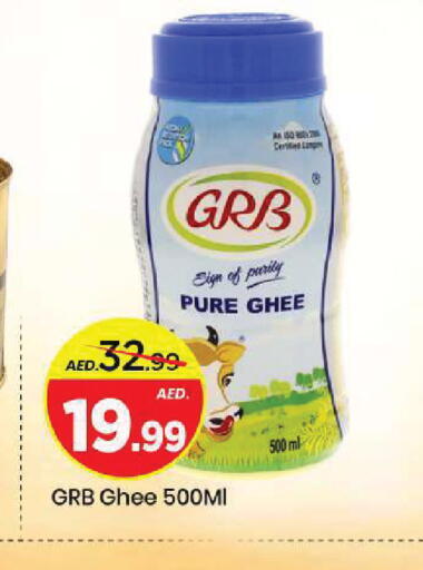 available at Mark & Save in UAE - Sharjah / Ajman