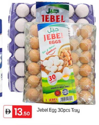 available at TALAL MARKET in UAE - Dubai