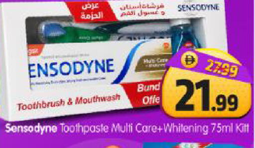 available at Al Madina Hypermarket in UAE - Abu Dhabi