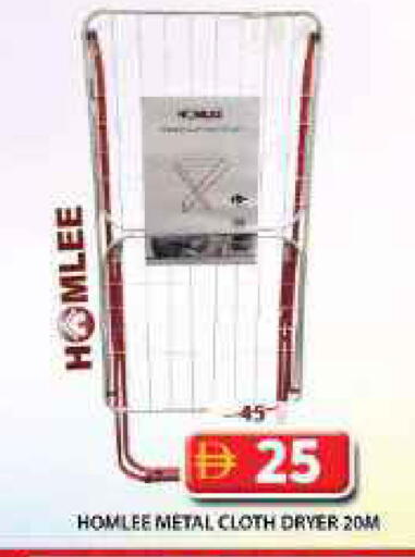available at Grand Hyper Market in UAE - Sharjah / Ajman