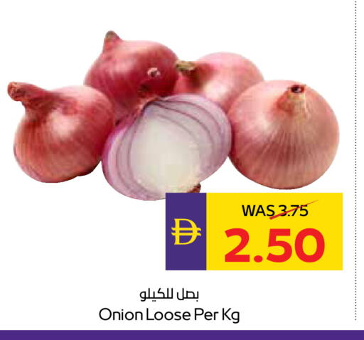 Onion available at ADCOOP in UAE - Abu Dhabi