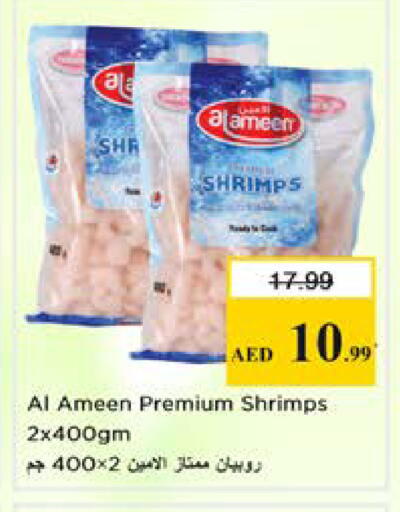 available at Nesto Hypermarket in UAE - Sharjah / Ajman