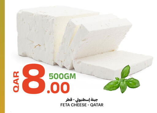 available at Al Baladi Al Yawm in Qatar - Al Daayen