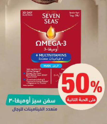available at صيدلية المتحدة in مملكة العربية السعودية, السعودية, سعودية - الخبر‎