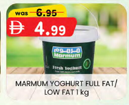 available at Safa Hyper in UAE - Al Ain