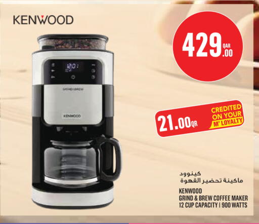 available at Monoprix in Qatar - Al Wakra