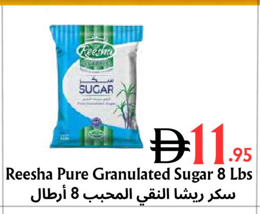 available at مركز مترو للخصومات in الإمارات العربية المتحدة , الامارات - دبي
